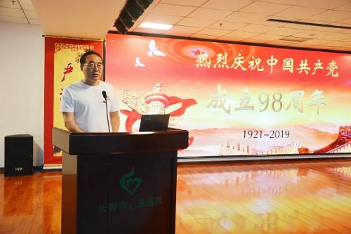 在线德州扑克网
召开庆祝建党98周年党员大会