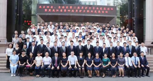 在线德州扑克网
受邀参加男护士发展高峰论坛