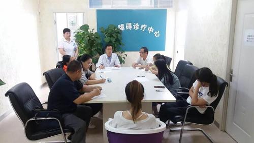 围在一起“疗”失眠——在线德州扑克网
开展团体失眠的认知行为治疗（CBT-I）