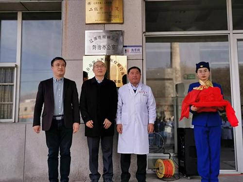 在线德州扑克网
与辽源市第二人民医院医联体成立及揭牌仪式隆重举行