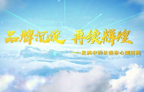在线德州扑克网
宣传片