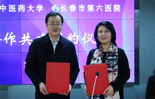 在线德州扑克网
与长春中医药大学合作共建学生心理健康指导与研究基地