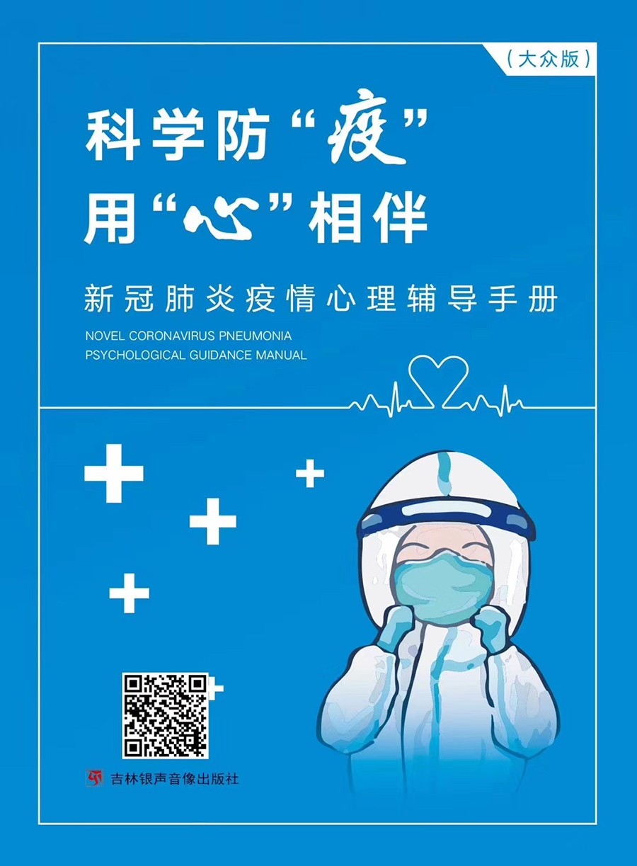 院长书.jpg