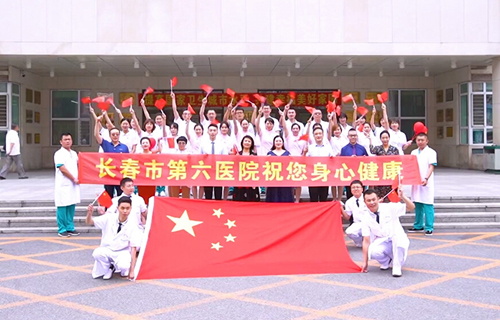 献礼伟大祖国，共筑心理健康丨在线德州扑克网
唱响《我和我的祖国》