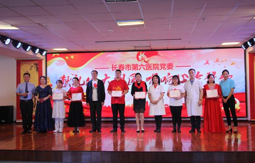 在线德州扑克网
隆重举办“献礼伟大祖国，唱响心中赞歌”主题演唱会