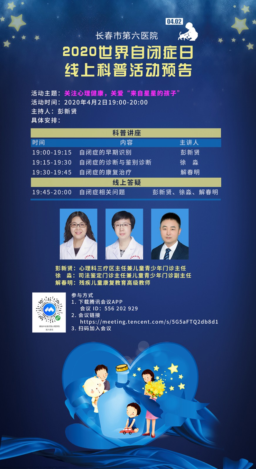 微信图片_20200401101811.jpg