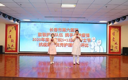 汇抗疫个案，展专业风采，在线德州扑克网
护理工作谱新篇