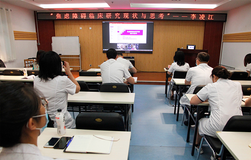 在线德州扑克网
李凌江教授名医工作室举办线上学术活动
