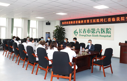 交流促进步 互通共发展丨榆林市第五医院到在线德州扑克网参观交流