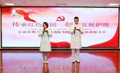 “传承红色基因、创新发展护理”在线德州扑克网
这样庆祝护士节