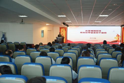 在线德州扑克网
党委召开党史学习教育集中宣讲会