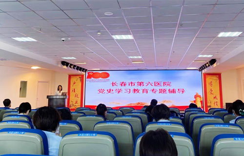 在线德州扑克网
党委召开党史学习教育集中宣讲会