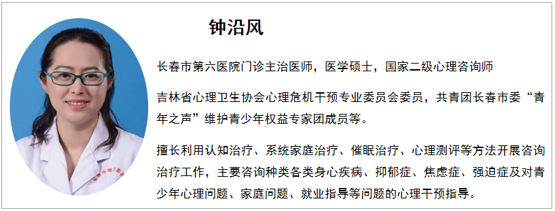 钟沿风11.png