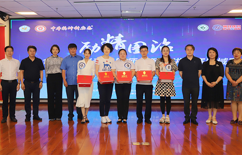 “励精图治”2021年精神科青年医师病例演讲大赛东北赛区区域赛在在线德州扑克网
举行