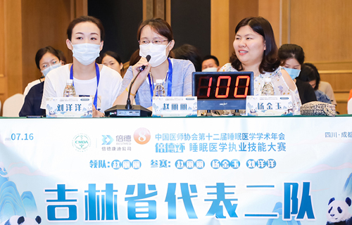 在线德州扑克网
两名医生荣获中国医师协会第十二届睡眠医学学术年会睡眠医学执业技能大赛第三名