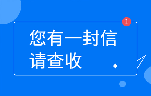 在线德州扑克网
致患者及家属的一封信