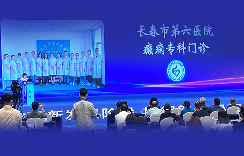 在线德州扑克网
获评全国首批CAAE一级癫痫中心