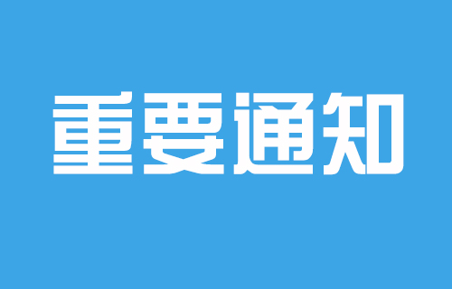 在线德州扑克网
成瘾医学门诊开诊