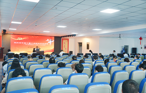 在线德州扑克网
党委组织召开干部集中培训会