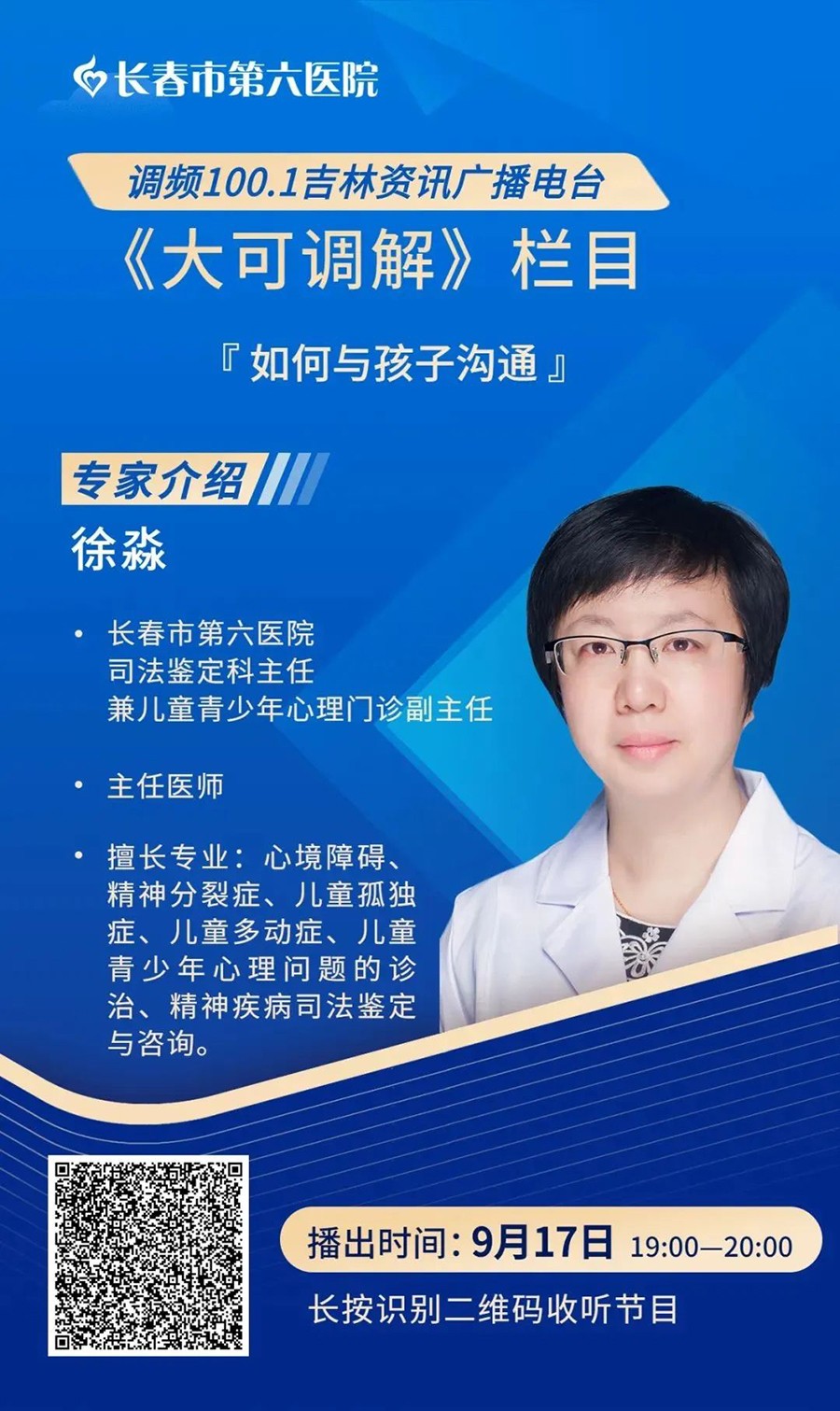 微信图片_20220917104351.jpg