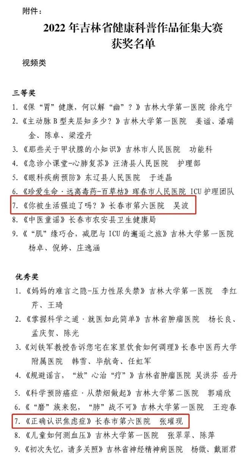微信图片_20221103183248.jpg