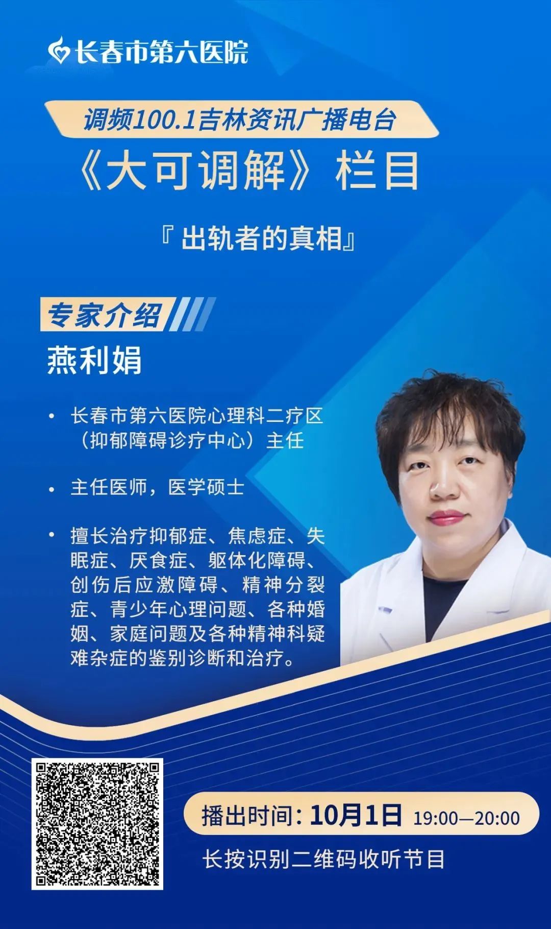 微信图片_20221103183820.jpg