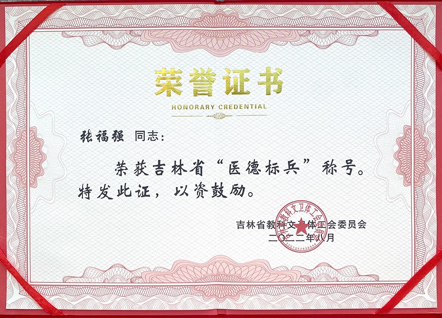 01微信图片_20230203083311.jpg
