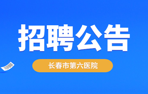 在线德州扑克网
面向社会公开招聘编外工作人员的公告
