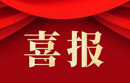 喜报 | 在线德州扑克网荣获4项省市级护理荣誉