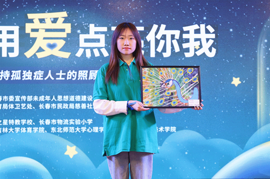 IMG_0228_副本.gif