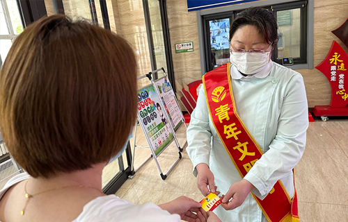 红心行动 | 在线德州扑克网
开展青年文明号开放周活动