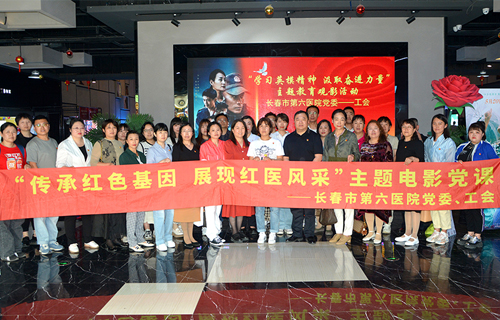 弘扬英模精神·凝聚奋进力量 | 在线德州扑克网
组织观看影片《平安中国之守护者》