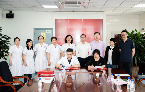 在线德州扑克网
与吉林大学公共卫生学院合作共建人才培养实践基地