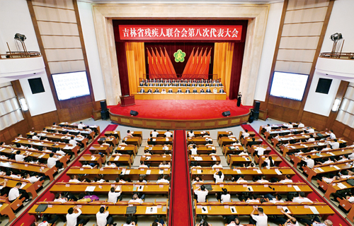 在线德州扑克网党委书记张延赤当选省残疾人联合会第八届主席团副主席、省精神残疾人及亲友协会主席