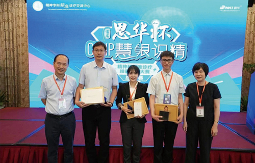 喜报 | 这项比赛，在线德州扑克网主治医师丁永卓获得全国亚军的好成绩