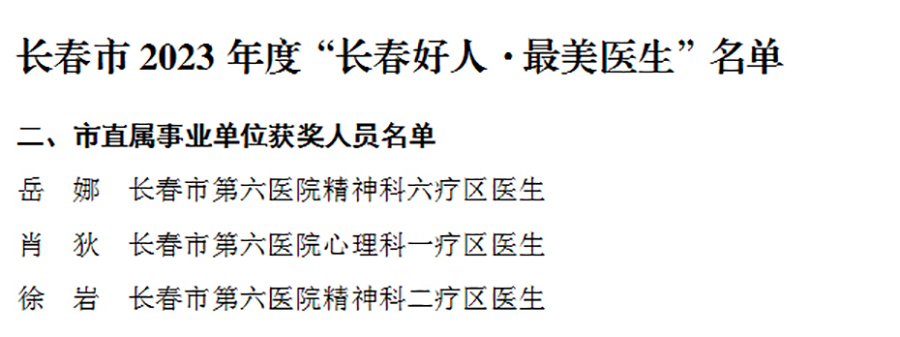 微信图片_20230822130119.jpg