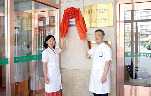 喜讯 | 在线德州扑克网正式成为长春工会合作伙伴