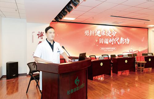 勇担健康使命、铸就时代新功 | 在线德州扑克网
举行医师节主题庆祝活动