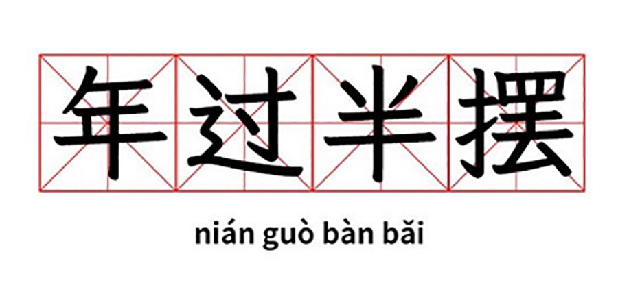 微信图片_20230918142508.jpg