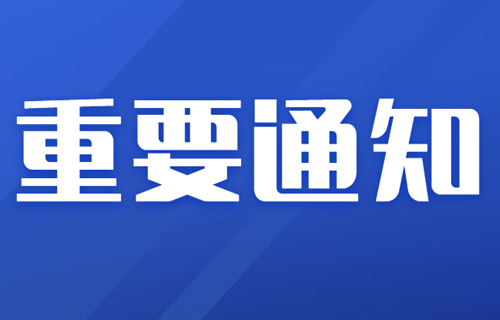 代谢障碍门诊