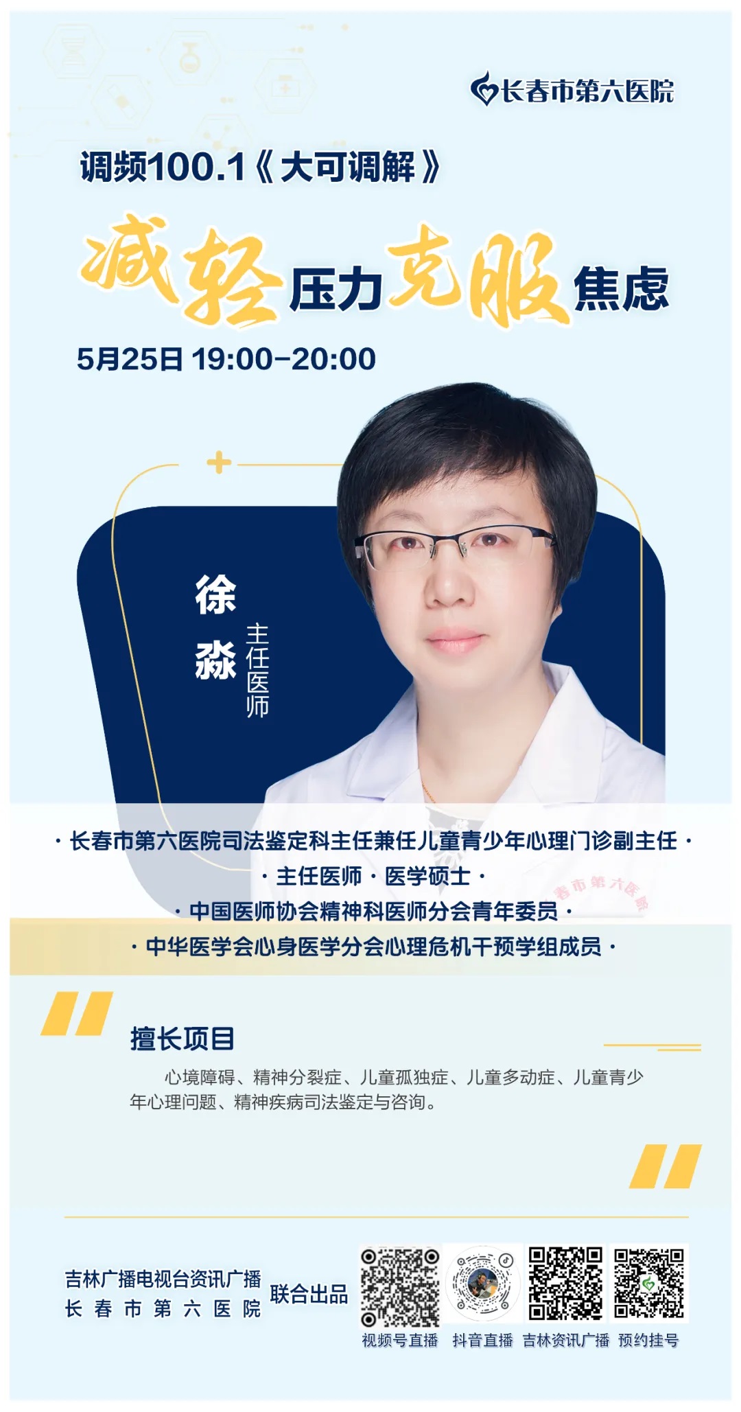 大可调节1.jpg