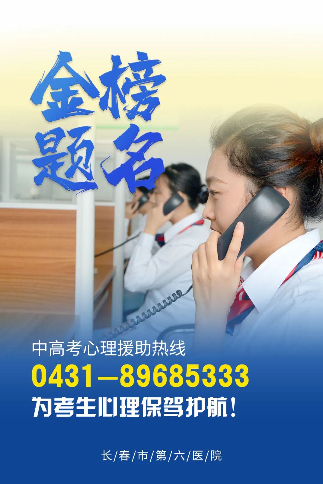 高考2.jpg