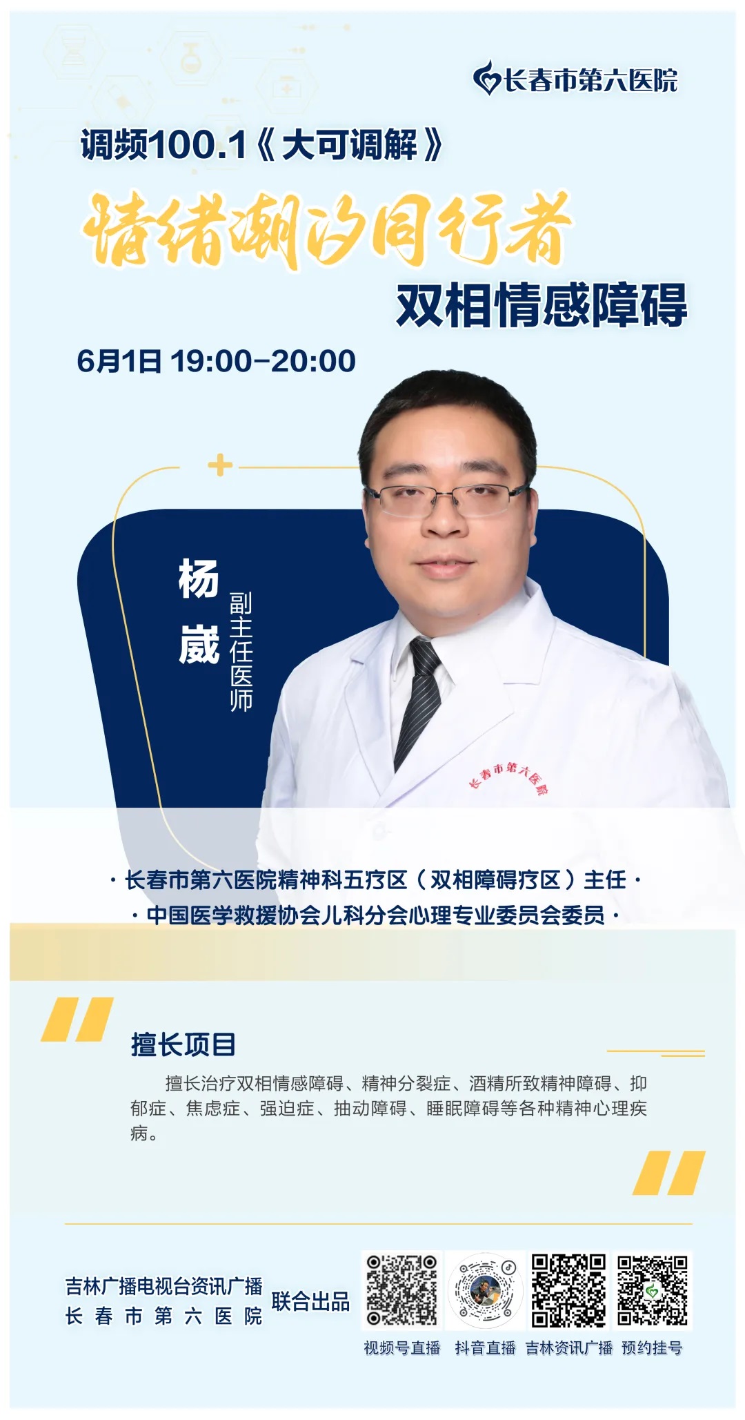 大可来了.jpg