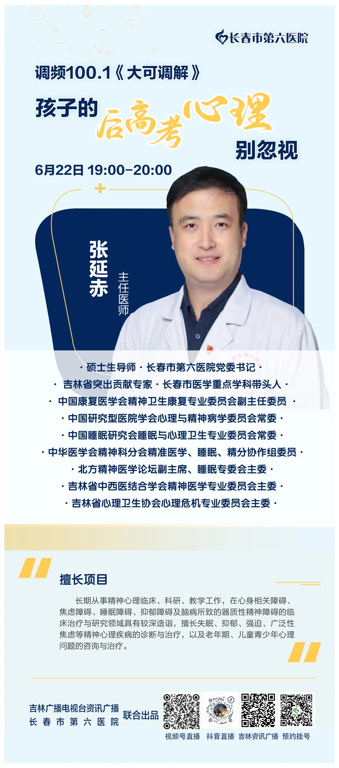 大可1.jpg