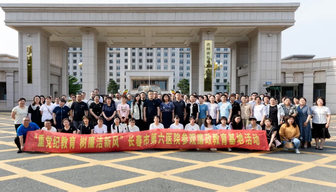廉洁1.jpg
