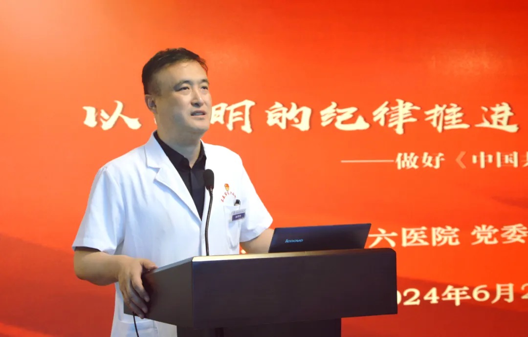 党课2.jpg