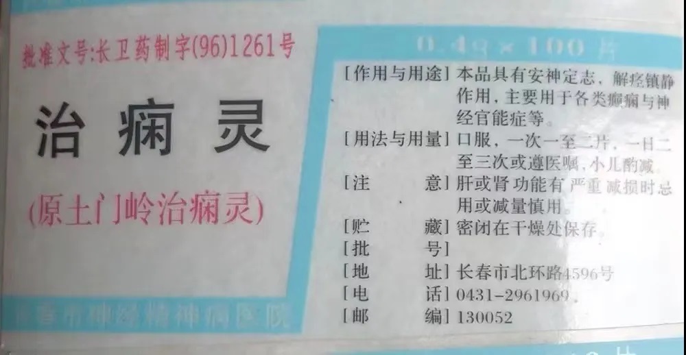 我的医院3.jpg