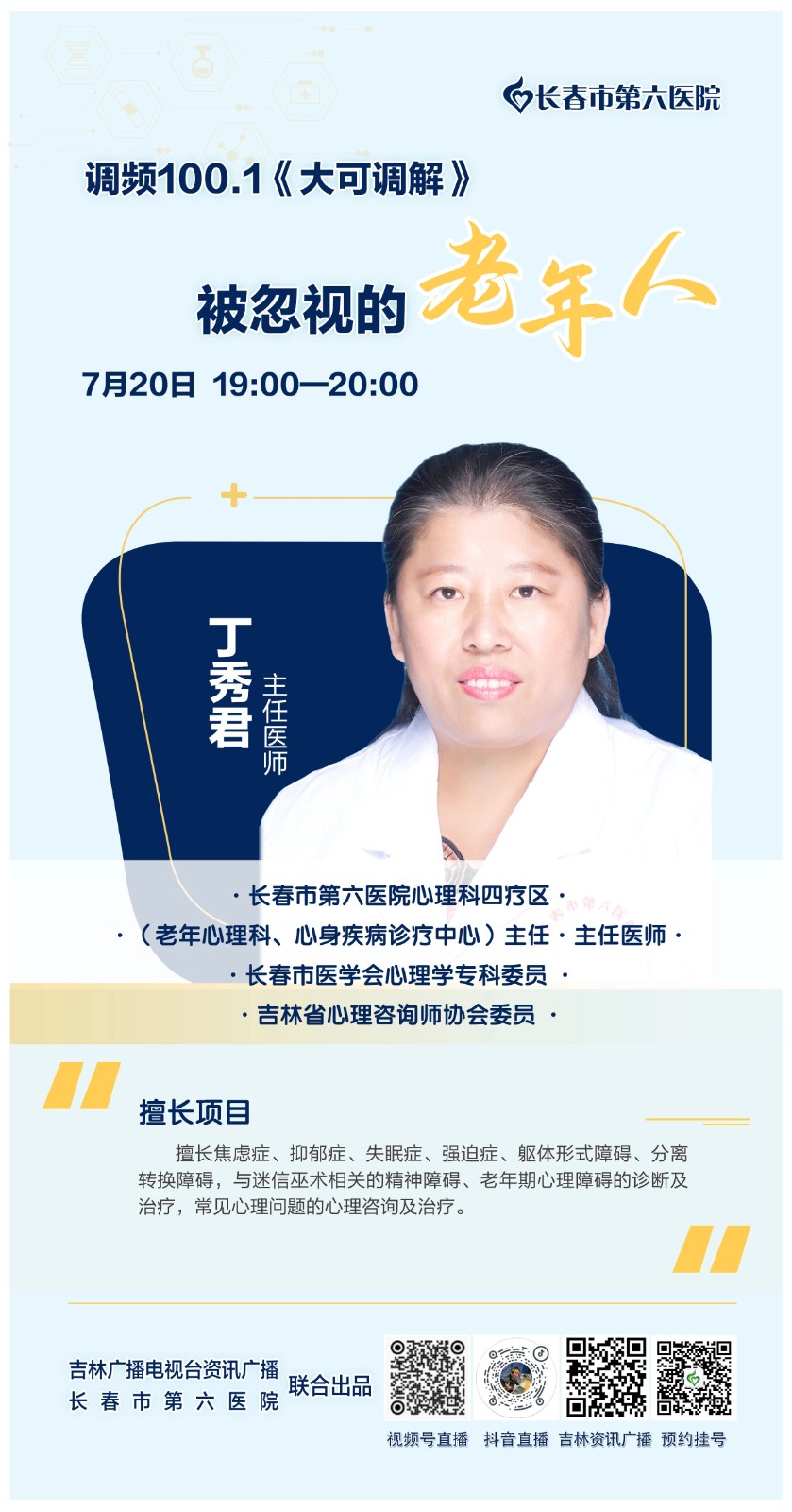 微信图片_20240724141329.jpg