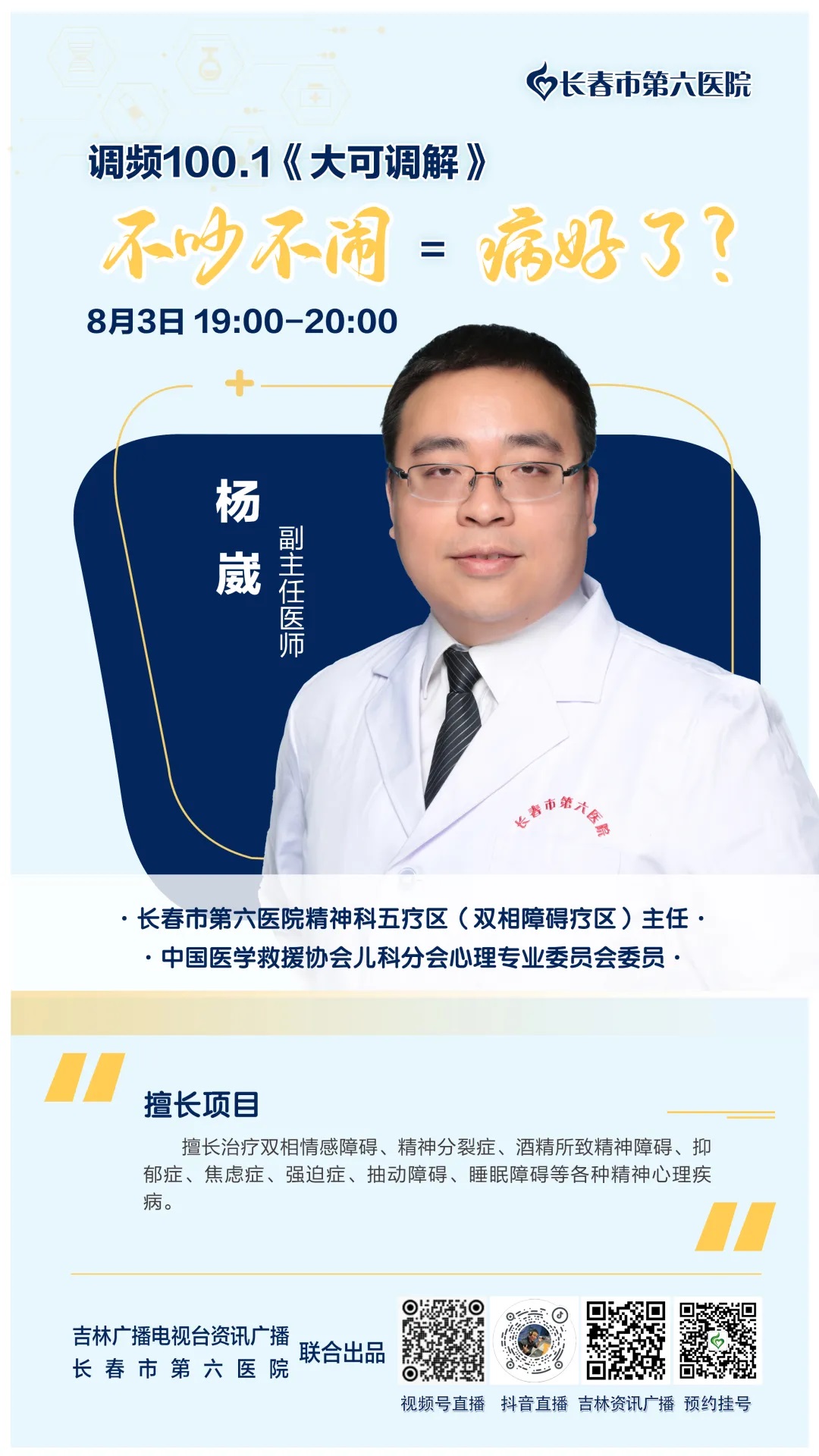 大可.jpg