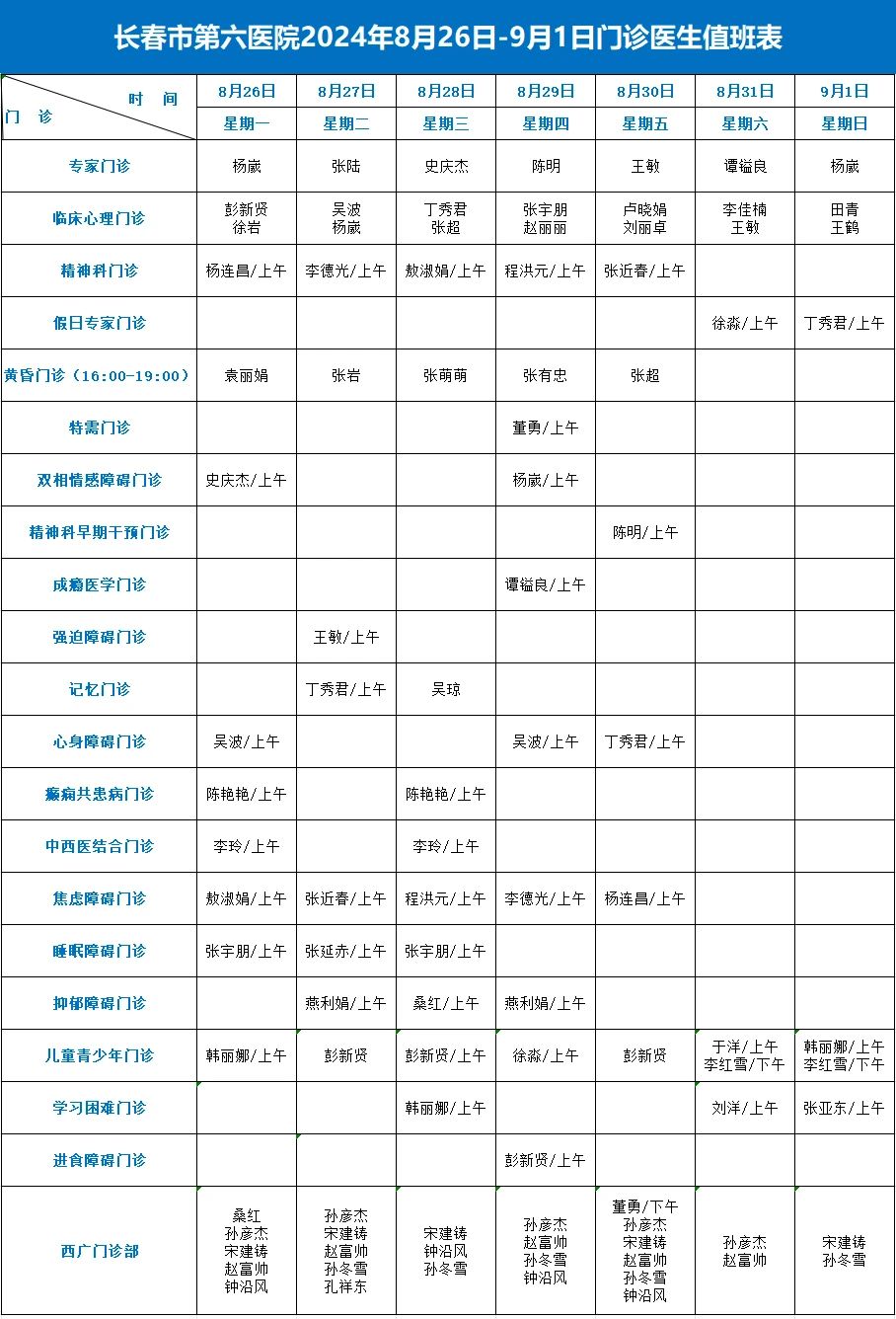 微信图片_20240826132419.jpg